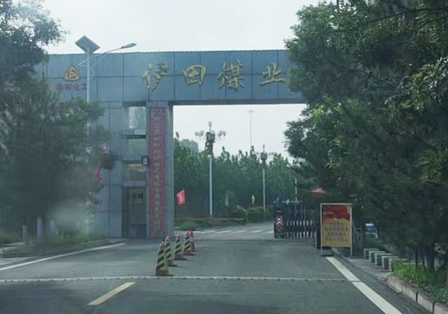 伊田煤業(yè)，空壓機綜合保護裝置案例