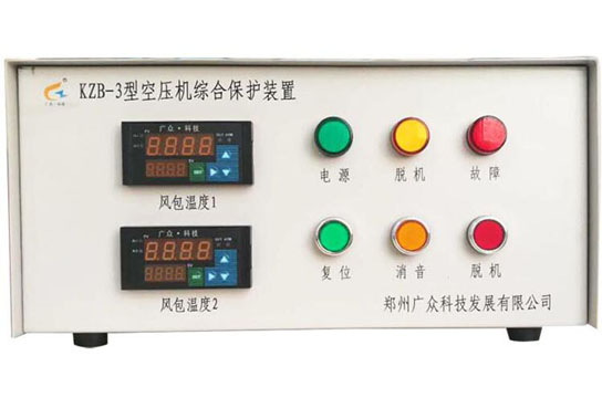 KZB-3型儲氣罐超溫保護裝置廣眾科技專業(yè)研發(fā)生產(chǎn)