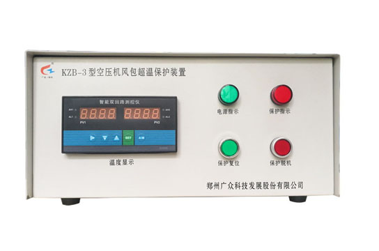 廣眾KZB-3型儲(chǔ)氣罐超溫保護(hù)裝置 口口相傳好口碑