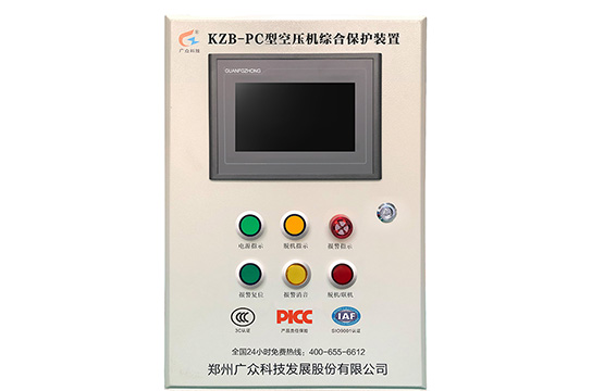 廣眾KZB-PC型空壓機(jī)斷油保護(hù)裝置 3C認(rèn)證產(chǎn)品