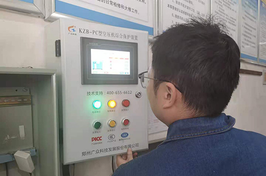 空壓機斷油保護裝置安裝調試 廣眾人員在礦上