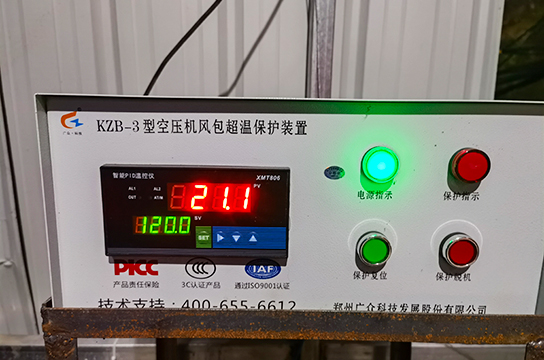 買KZB-3型儲(chǔ)氣罐超溫保護(hù)裝置 用廣眾牌質(zhì)量過硬