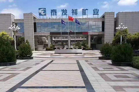 泰發(fā)祥礦業(yè)，廣眾KZB-3型儲氣罐超溫保護(hù)裝置案例