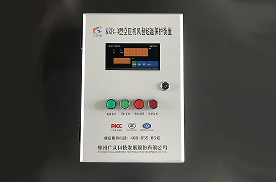 四川儲(chǔ)氣罐超溫保護(hù)裝置鄭州廣眾廠家提供