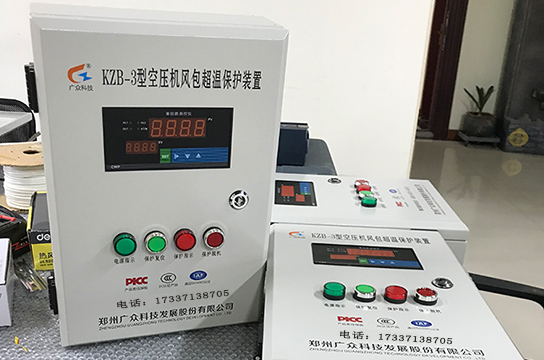 安裝儲氣罐超溫保護(hù)裝置有哪些文件性規(guī)定
