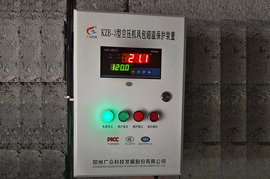 KZB-3 型空壓機風(fēng)包超溫保護裝置安裝：簡便之道