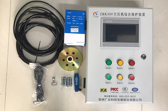廣眾空壓機(jī)斷油保護(hù)裝置，支持貼牌