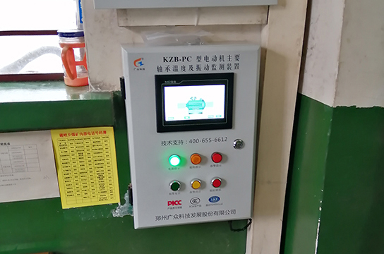 空壓機(jī)為什么要安裝電動(dòng)機(jī)軸承溫度振動(dòng)監(jiān)測裝置