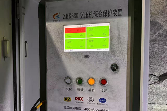 看看處于報警狀態(tài)的儲氣罐超溫保護(hù)裝置