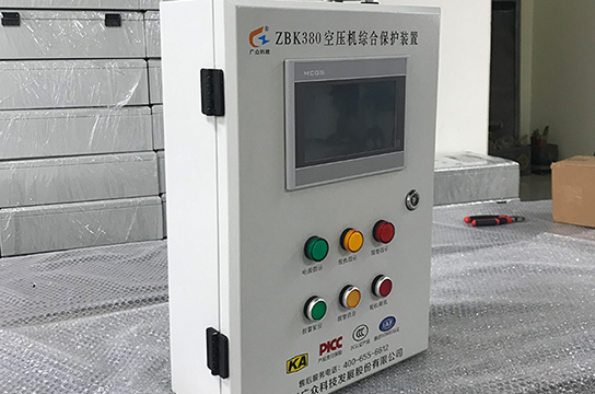 定制一控四觸摸屏款儲氣罐超溫保護裝置：ZBK380型空壓機綜合保護裝置