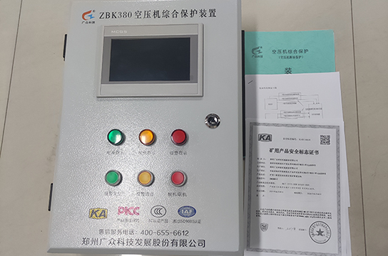 廣眾空壓機斷油保護裝置，筑牢安全生產防線