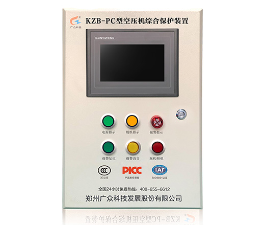 KZB-PC型空壓機斷油保護裝置