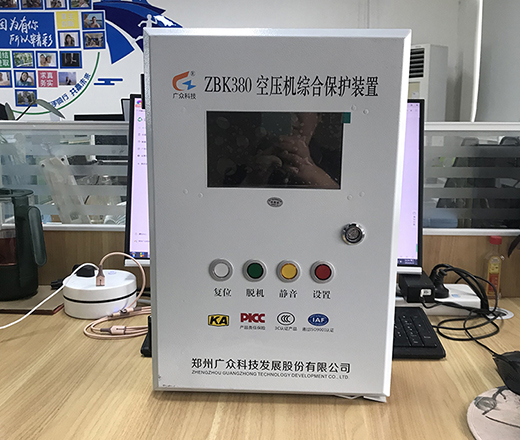 一拖四ZBK380型空壓機綜合保護裝置（儲氣罐超溫超壓保護裝置）